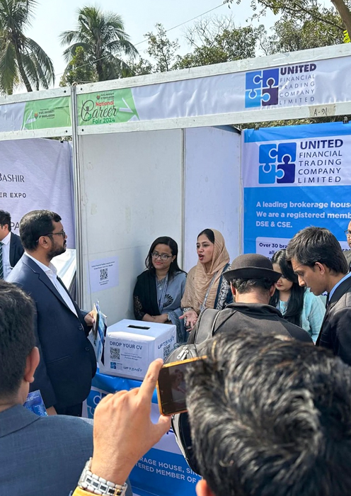 State University of Bangladesh - SUB National Career Fair 2024
